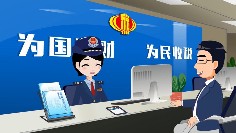 便民办税!重庆推86条举措