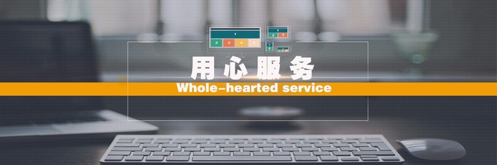 联系我们