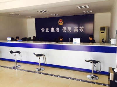 日照市港航公安局正式启用综合警务室