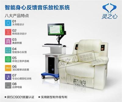 产品展厅_长沙市灵之心康复器械