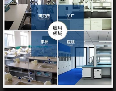 福建泉州工厂单位医院钢木实验台世腾全钢转角台边台可包安装