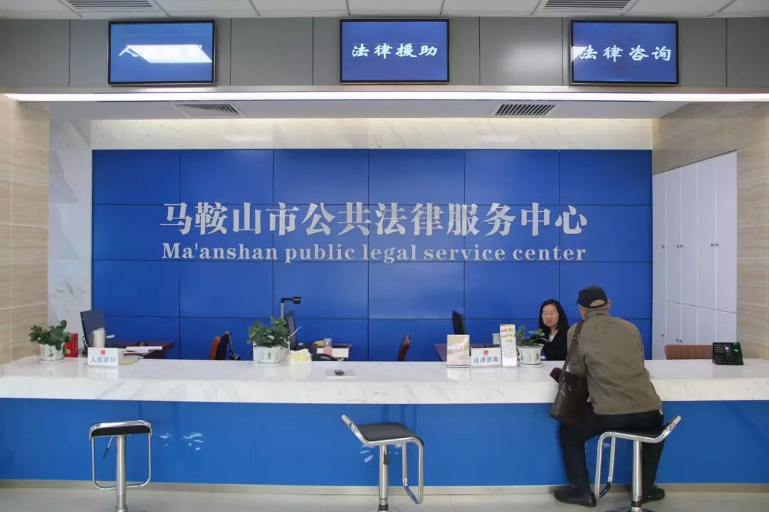 2018·法援丨法律援助开启高质量发展新时代~