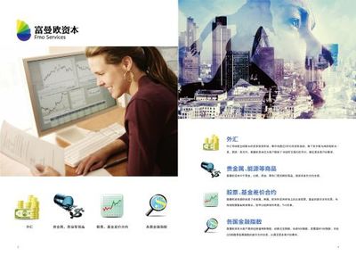 【富曼欧怎么样?-勾心斗角严重】1名员工评价