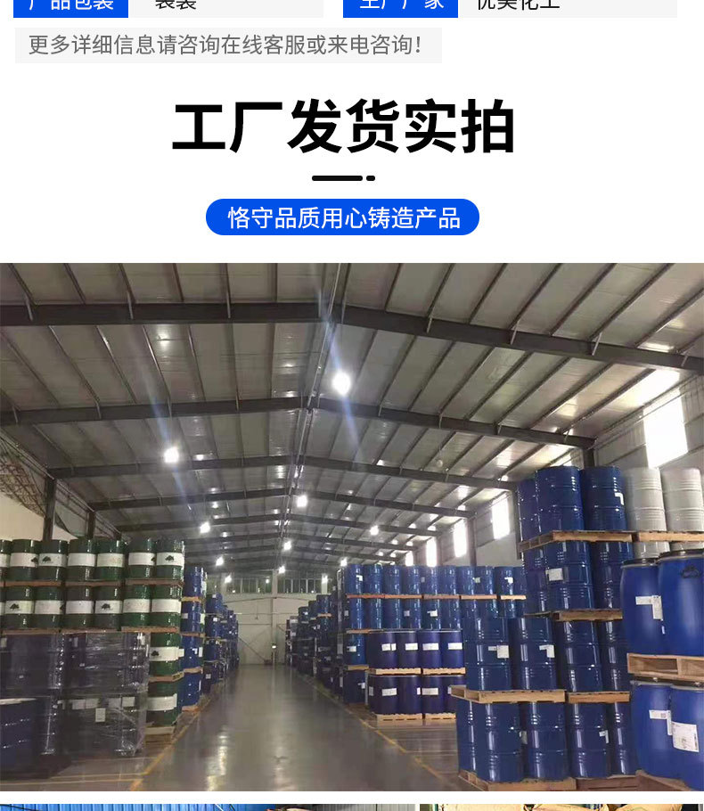 聚维酮碘 PVPI原粉杀菌剂 水产消毒 11%聚维酮碘粉 聚维酮碘