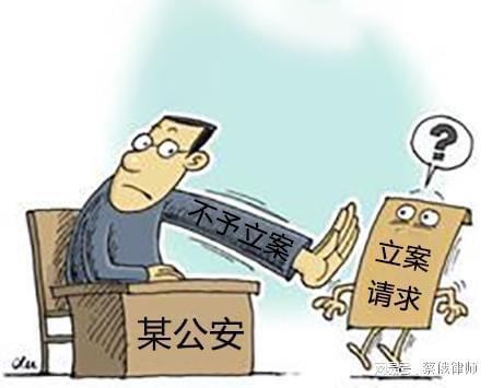不服公安机关不予受理检察院是否有权监督