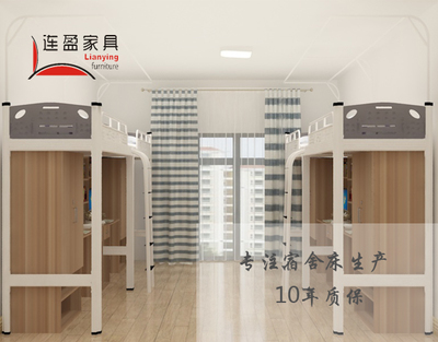 易安装的松山湖学生公寓床原来是卡式结构的