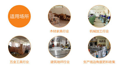 B2-78L工厂地面用吸尘器