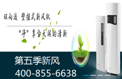 天津市第五季环境科技