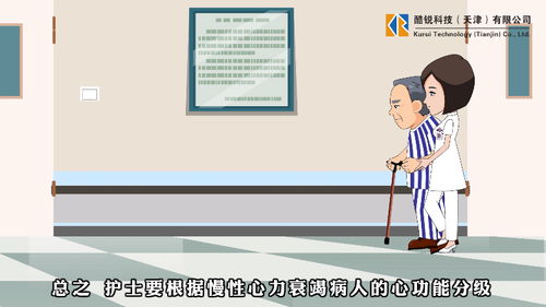 保定市养老护理在线咨询