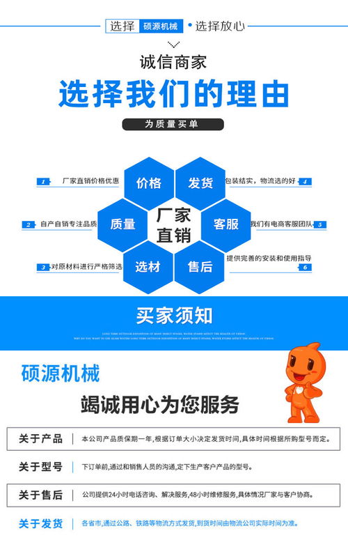 珠海槽钢护栏冲孔机生产厂家免费咨询 多图