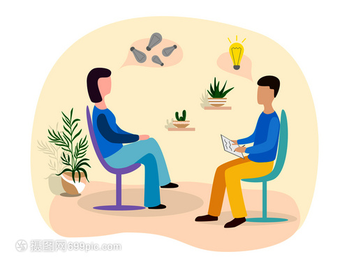 精神病治疗所接待的人与心理治疗师