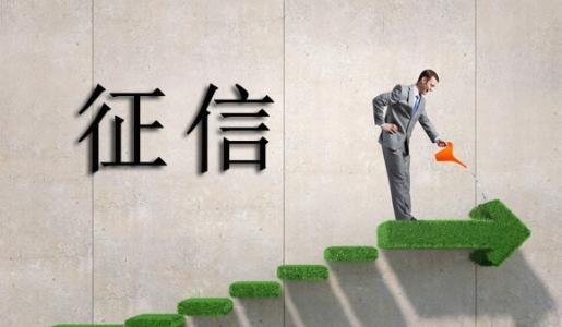 征信萌助手app