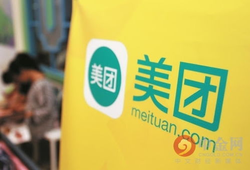 美团信用支付产品 月付 上线 花呗 白条再迎竞品