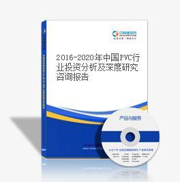 合成材料研究报告