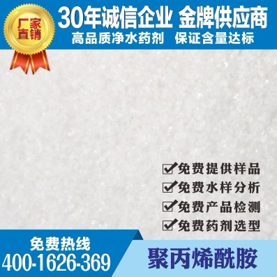 ~厂家供应乌伊岭区 聚合氯化铝铁 、 pac聚合氯化铝, 聚氯化铝铁价格咨询,铝铁报价免费热销400-1626图片_高清图_细节图-河南世源净水材料 -