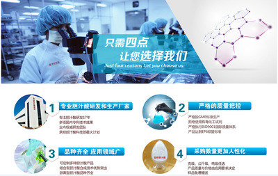 了解牛磺胆酸对呼吸系统的作用