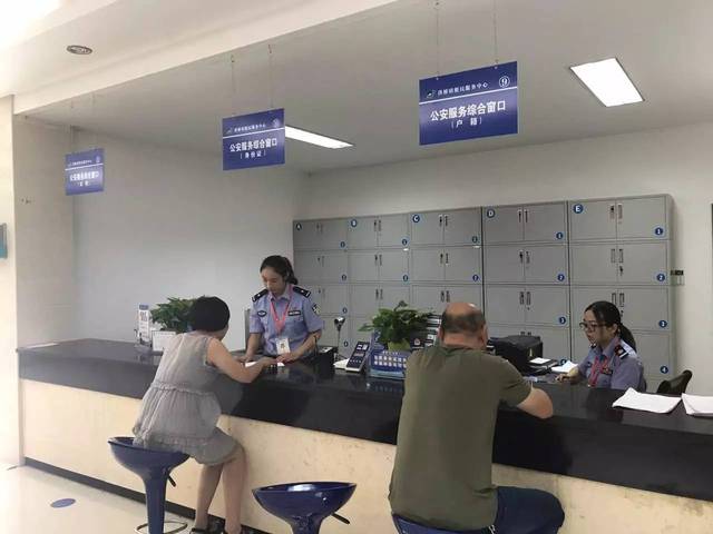 【号外】长兴公安办事窗口要融入泗安镇便民服务大平台啦!让群众企业办事更近、更快、更高效!