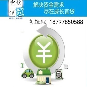 金融服务产品查询-