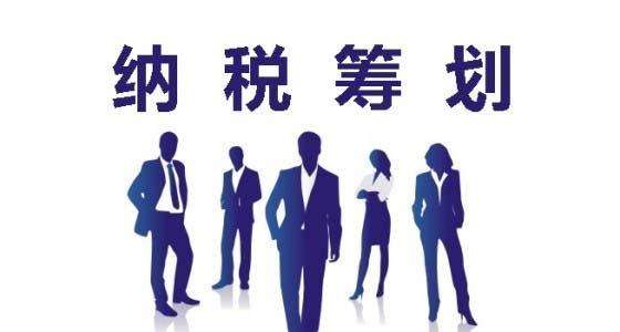 纳税筹划:建筑服务的预付款项与保证金?