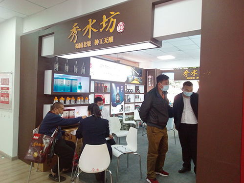 泸州秀水坊酿酒厂携多款新品亮相2021成都糖酒会,吸引多方代理商咨询